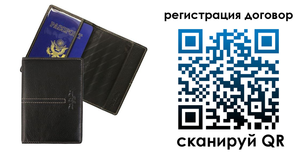 прописка поиск в Лебедяни