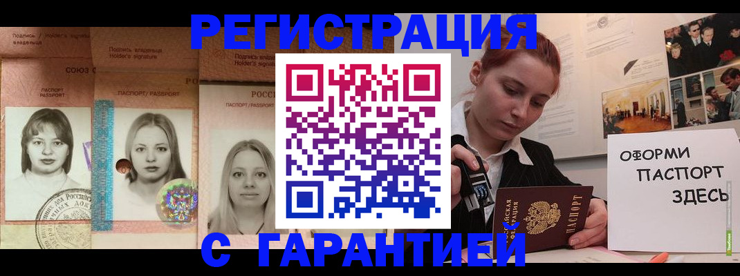 регистрация для школы в Лебедяни