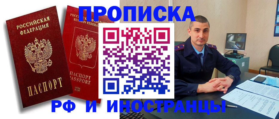 пропишу в квартире в Лебедяни