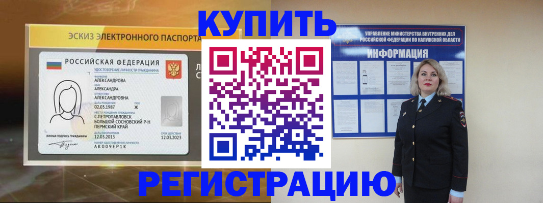 найти адрес прописки в Лебедяни